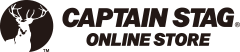 キャプテンスタッグ公式オンラインストア
