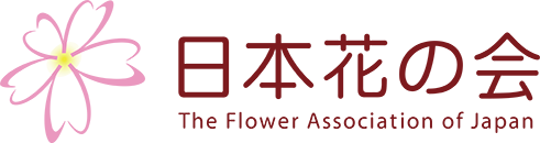 日本花の会
